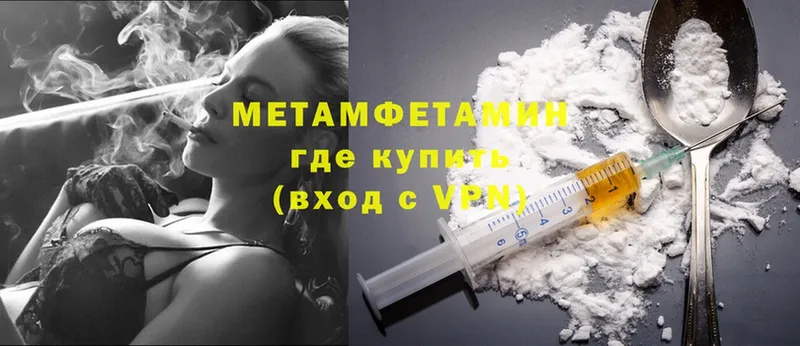 Виды наркоты Никольск Кокаин  АМФ  Alpha PVP  Конопля  MDMA  OMG как зайти  ГАШ  Мефедрон 