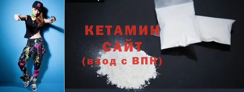 Кетамин ketamine  Никольск 