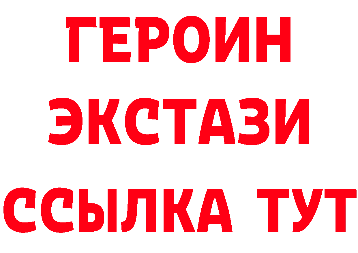 Кокаин Fish Scale зеркало площадка мега Никольск