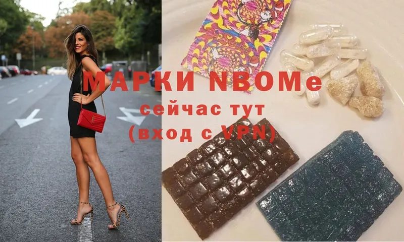 купить закладку  Никольск  Марки NBOMe 1,8мг 